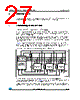 M95256-R Datasheet HTML 27Page - STMicroelectronics 