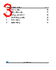 M24M01-R Datasheet HTML 3Page - STMicroelectronics 