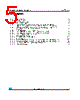 M24M01-R Datasheet HTML 5Page - STMicroelectronics 