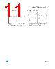 LD39080PT-R Datasheet HTML 11Page - STMicroelectronics 