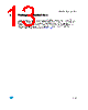 LD39080PU-R Datasheet HTML 13Page - STMicroelectronics 