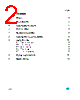 LD39080PU-R Datasheet HTML 2Page - STMicroelectronics 