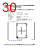M24M01-RMW3P/A Datasheet HTML 30Page - STMicroelectronics 