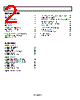 AD8352ACPZ-R2 Datasheet HTML 2Page - Analog Devices 