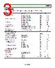 ADL5561ACPZ-R7 Datasheet HTML 3Page - Analog Devices 