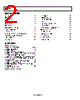 AD8226ARMZ-R7 Datasheet HTML 2Page - Analog Devices 