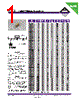 AS30-R33K-RC Datasheet HTML 1Page - Allied Components International 