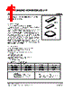 7106L-R40-R Datasheet HTML 1Page - Unisonic Technologies 