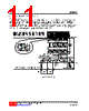 7106L-R40-R Datasheet HTML 11Page - Unisonic Technologies 