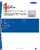 CP43B-RGS Datasheet HTML 1Page - Cree, Inc 