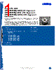 CP41B-RHS Datasheet HTML 1Page - Cree, Inc 