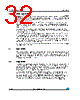 M24LR64-R_1006 Datasheet HTML 32Page - STMicroelectronics 