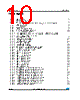 M24LR64-R Datasheet HTML 10Page - STMicroelectronics 