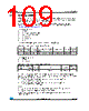 M24LR64-R Datasheet HTML 109Page - STMicroelectronics 