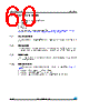 M24LR64-RMB6T2 Datasheet HTML 60Page - STMicroelectronics 