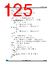 M24LR64-RMB6T2 Datasheet HTML 125Page - STMicroelectronics 