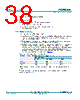 PCF8564A Datasheet HTML 38Page - NXP Semiconductors 