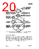 CC2500-RTY1 Datasheet HTML 20Page - Texas Instruments 