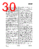 CC2500-RTY1 Datasheet HTML 30Page - Texas Instruments 