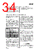 CC2500-RTY1 Datasheet HTML 34Page - Texas Instruments 
