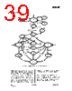 CC2500-RTY1 Datasheet HTML 39Page - Texas Instruments 