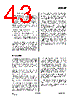 CC2500-RTY1 Datasheet HTML 43Page - Texas Instruments 