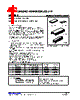 MC34018L-R28-R Datasheet HTML 1Page - Unisonic Technologies 