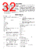 301-R010-400 Datasheet HTML 32Page - Magnetrol International, Inc. 