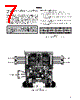 301-R010-400 Datasheet HTML 7Page - Magnetrol International, Inc. 