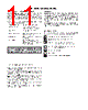 301-R010-400 Datasheet HTML 11Page - Magnetrol International, Inc. 