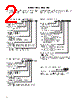 301-R010-400 Datasheet HTML 2Page - Magnetrol International, Inc. 