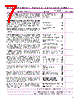300-R010-45L Datasheet HTML 7Page - Magnetrol International, Inc. 