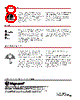 804-R010-230 Datasheet HTML 8Page - Magnetrol International, Inc. 