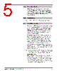 804-R010-330 Datasheet HTML 5Page - Magnetrol International, Inc. 