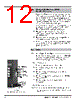 804-R010-330 Datasheet HTML 12Page - Magnetrol International, Inc. 