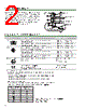 B40-HC40-RNM Datasheet HTML 2Page - Magnetrol International, Inc. 