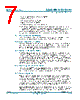 SSL21082T Datasheet HTML 7Page - NXP Semiconductors 