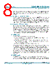 SSL21082T Datasheet HTML 8Page - NXP Semiconductors 