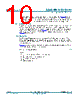 SSL21082T Datasheet HTML 10Page - NXP Semiconductors 
