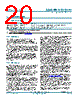 SSL21082T Datasheet HTML 20Page - NXP Semiconductors 