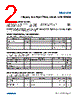 DS3232M Datasheet HTML 2Page - Maxim Integrated Products 