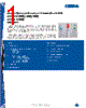 C4SMK-RJS Datasheet HTML 1Page - Marktech Corporate 