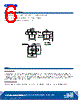CP43B-RGS Datasheet HTML 6Page - Marktech Corporate 