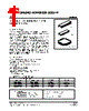 7106G-R40-R Datasheet HTML 1Page - Unisonic Technologies 