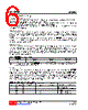 UT13243L-R28-R Datasheet HTML 6Page - Unisonic Technologies 