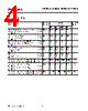 LSK376-R Datasheet HTML 4Page - Siemens Semiconductor Group 