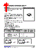 UTL331AG-AF5-R Datasheet HTML 1Page - Unisonic Technologies 