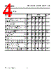 LST776-R Datasheet HTML 4Page - Siemens Semiconductor Group 