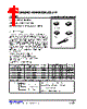TL432CL-AF5-R Datasheet HTML 1Page - Unisonic Technologies 