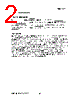 SAB-R2000A Datasheet HTML 2Page - Siemens Semiconductor Group 